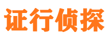 华池外遇出轨调查取证